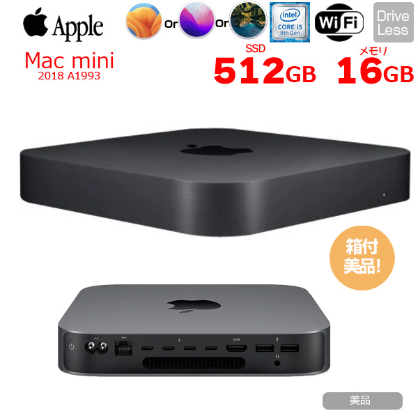 Apple Mac mini MRTT2J/A A1993 2018 小型デスク 選べるOS [Core i5 8500B 3.0GHz 16GB SSD512GB 無線 BT スペースグレイ]:美品sub_image1