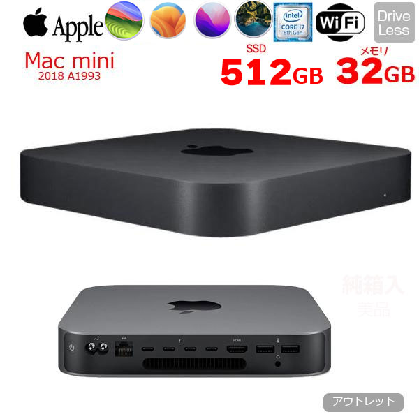 Apple Mac mini MRTT2J/A A1993 2018 小型デスク 選べるOS [Core i7 8700B 3.2GHz メモリ32GB SSD512GB 無線 BT スペースグレイ ]:アウトレットsub_image1