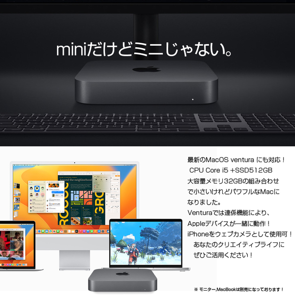 Apple Mac mini MRTT2J/A A1993 2018 小型デスク 選べるOS [Core i5 8500B 3.0GHz 32GB SSD512GB 無線 BT スペースグレイ]:美品sub_image3
