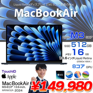 【中古パソコン】Apple MacBook Air 13.6inch MRXW3J/A A3113 2024 TouchID [Apple M3 8コア 16GB SSD512GB 無線 BT