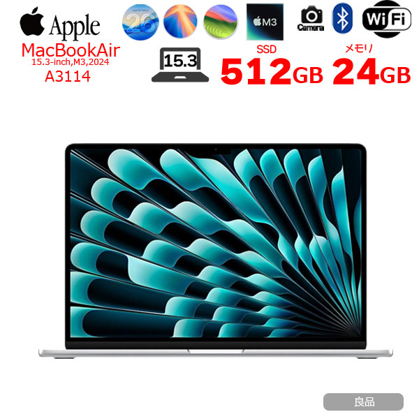 【中古パソコン】Apple MacBook Air 15.3inch MRYQ3J/A 3114 2024 OS TouchID [Apple M3 8コア メモリ24GB SSD512GB 無線 BT カメラ 15.3 Silver ] :良品sub_image1