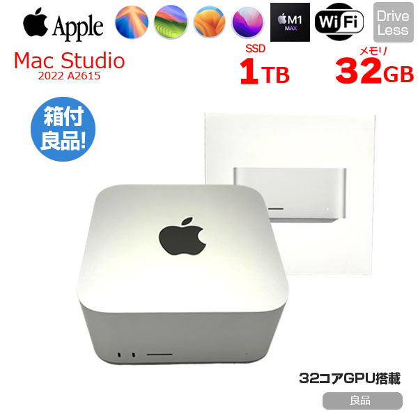 【中古パソコン】Apple Mac Studio MJMV3J/A A2615 M1 Max 2022 小型デスク 選べるOS [Apple M1 Max 10コア 32コアGPU 32GB SSD1TB 無線 BT シルバー ]:良品sub_image1