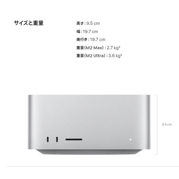 Apple Mac Studio FJMV3J/A A2615 M1 Max 2022 小型デスク 選べるOS [Apple M1 Max 10コア 24コアGPU メモリ32GB SSD512GB 無線 BT シルバー  ]:アウトレットsub_image6