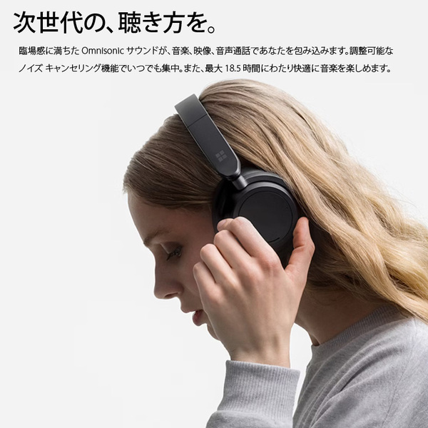 【中古良品】Microsoft　Surface Headphones 2 ブラック QXL-00015ヘッドセットBluetooth 有線 両耳 ヘッドバンドタイプ ケースsub_image2
