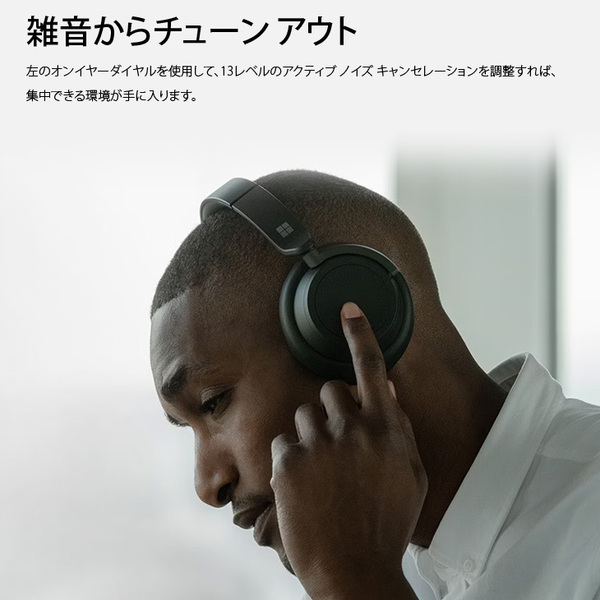 【中古良品】Microsoft　Surface Headphones 2 ブラック QXL-00015ヘッドセットBluetooth 有線 両耳 ヘッドバンドタイプ ケースsub_image3
