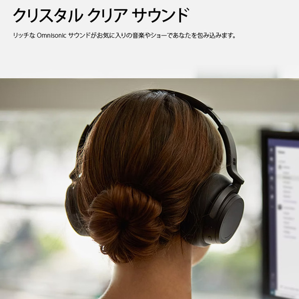 【中古良品】Microsoft　Surface Headphones 2 ブラック QXL-00015ヘッドセットBluetooth 有線 両耳 ヘッドバンドタイプ ケースsub_image4