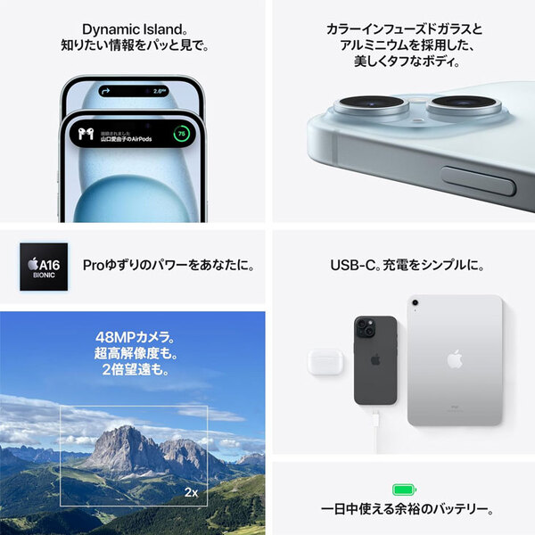 【純箱付き美品】Apple iPhone15 MTMLJ/A A3089 SIMフリー 本体 128GB SuperRetinaXDR FaceID [A16 128GB 6.1インチ iOS26　ブルー]:美品sub_image2