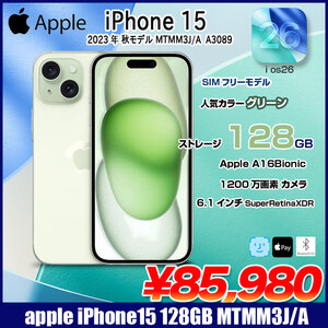 【中古iPhone】Apple iPhone15  MTMM3J/A A3089 SIMフリー 本体 128GB SuperRetinaXDR FaceID [A16 128GB 6.1インチ iOS26　グリーン]:美品