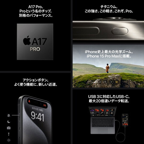 【純箱付き美品】Apple iPhone15 Pro MTU73J/A A3101 128GB SuperRetinaXDR FaceID [A17Pro 128GB 6.1インチ iOS26 ブラックチタニウム]:美品sub_image2