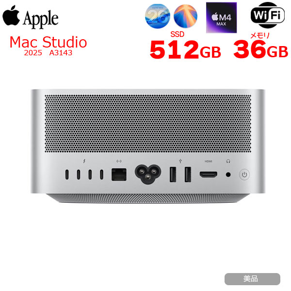 【中古パソコン】Apple Mac Studio MU963J/A 3143 M4 Max 2025 小型デスク 選べるOS [Apple M4 Max 14コア 32コアGPU 36GB SSD512GB 無線 BT シルバー ]:美品sub_image1