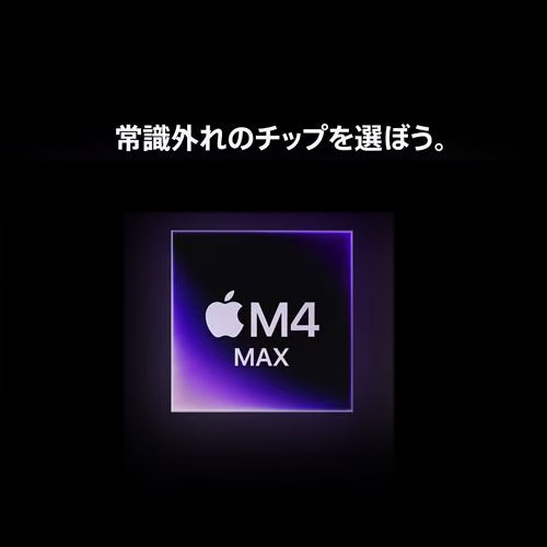【中古パソコン】Apple Mac Studio MU963J/A 3143 M4 Max 2025 小型デスク 選べるOS [Apple M4 Max 14コア 32コアGPU 36GB SSD512GB 無線 BT シルバー ]:美品sub_image2