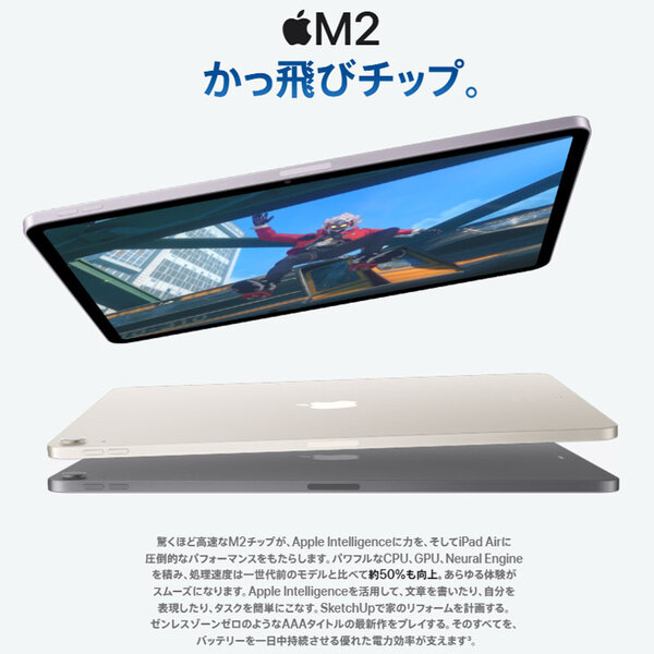 【今だけモバイルバッテリープレゼント】Apple iPad Air M2 MV2C3J/A A2898  Wi-Fi 128GB 2024年モデル  [ Apple M2 8コア 128GB Liquid Retina 13インチ 12MPカメラ iPadOS18.3 パープル ] :美品sub_image2
