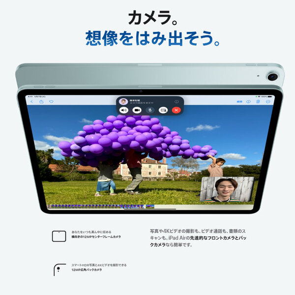【今だけモバイルバッテリープレゼント】Apple iPad Air M2 MV2C3J/A A2898  Wi-Fi 128GB 2024年モデル  [ Apple M2 8コア 128GB Liquid Retina 13インチ 12MPカメラ iPadOS18.3 パープル ] :美品sub_image5