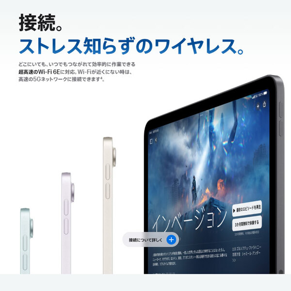 【SIMフリー】【今だけモバイルバッテリをプレゼント】Apple iPad Air 6世代 M2 MV6V3J/A  A2899 Wi-Fi+Cel  256GB 2024年 [Apple M2 8コア Liquid Retina 13インチ 12MP iPadOS 26 Space Gray] :良品sub_image4