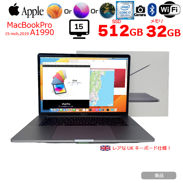 【中古パソコン】【バッテリ新品】Apple MacBook Pro 15.4inch MV902J/A A1990 2019 選べるOS TouchBar TouchID UKキー [core i7 32G 512GB 15.4 純箱 Space Gray] :美品sub_image1