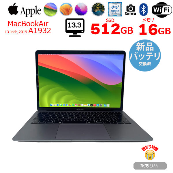 【新品バッテリ】Apple MacBook Air 13.3inch MVFJ2J/A A1932 Retina 2019 選べるOS [core i5 8210Y 16GB SSD512GB 無線 BT カメラ Space gray] :訳あり品sub_image1