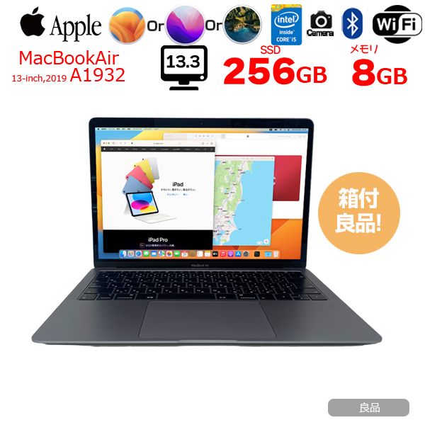 Apple MacBook Air 13.3inch MVFJ2J/A A1932 Retina 2019 選べるOS [core i5 8210Y 8G SSD256GB 無線 BT カメラ 13.3 Space gray 純箱 ] :良品sub_image1