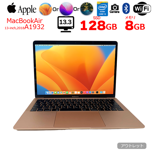 【今だけUSB-Cハブ付き】Apple MacBook Air 13.3inch MVFM2J/A A1932 Retina 2018 選べるOS TouchID [core i5 8210Y 8GB SSD128GB 無線 BT カメラ 13.3 Gold ] :アウトレットsub_image1
