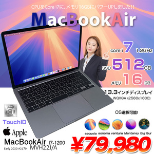 MacBook Air 13.3inch MVH22J/A A2179 TouchID 2020 選べるOS core i7 1060NG7 メモリ16GB SSD512GB カメラ 13.3 Space Gray 