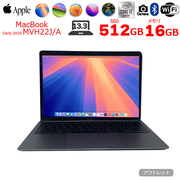 Apple MacBook Air 13.3inch MVH22J/A A2179 TouchID 2020 選べるOS [core i7 1060NG7 メモリ16GB SSD512GB カメラ 13.3 Space Gray ] :アウトレットsub_image1