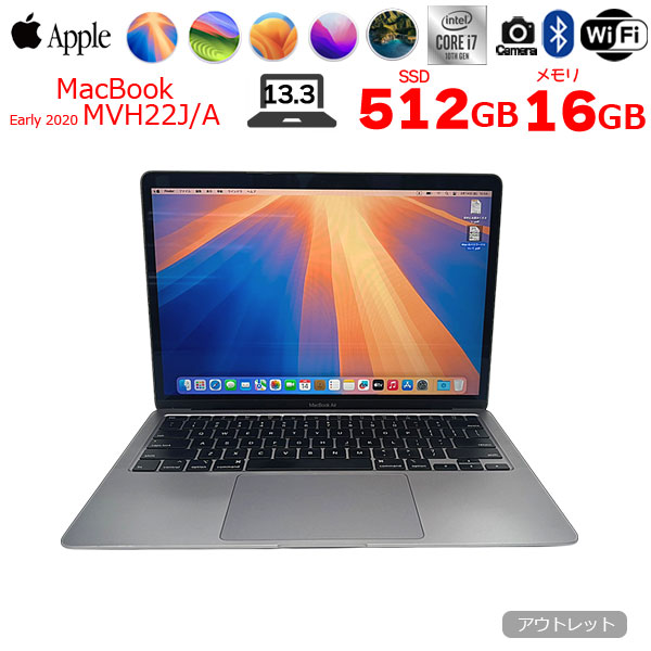 Apple MacBook Air 13.3inch MVH22J/A A2179 TouchID 2020 選べるOS USキー [core i7 1060NG7 メモリ16GB SSD512GB カメラ 13.3 Space Gray] :アウトレットsub_image1
