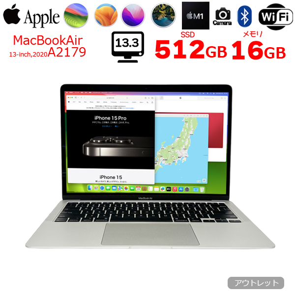 【中古パソコン】Apple MacBook Air 13.3inch MVH42J/A A2179 TouchID 2020 USキー 選べるOS [core i5 1030NG7 16GB SSD512GB カメラ 13.3 Silver ] :アウトレットsub_image1