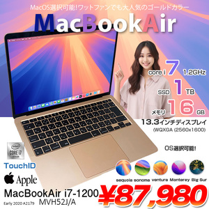 Apple MacBook Air 13.3inch MVH52J/A A2179 TouchID 2020 選べるOS [core i7 1060NG7 メモリ16GB SSD1TB カメラ 13.3 Gold ] :アウトレット