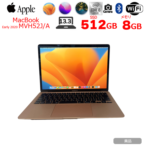 【中古パソコン】Apple MacBook Air 13.3inch MVH52J/A A2179 TouchID 2020 選べるOS [core i5 1030NG7 8G 512GB カメラ 13.3 Gold  ] :美品sub_image1