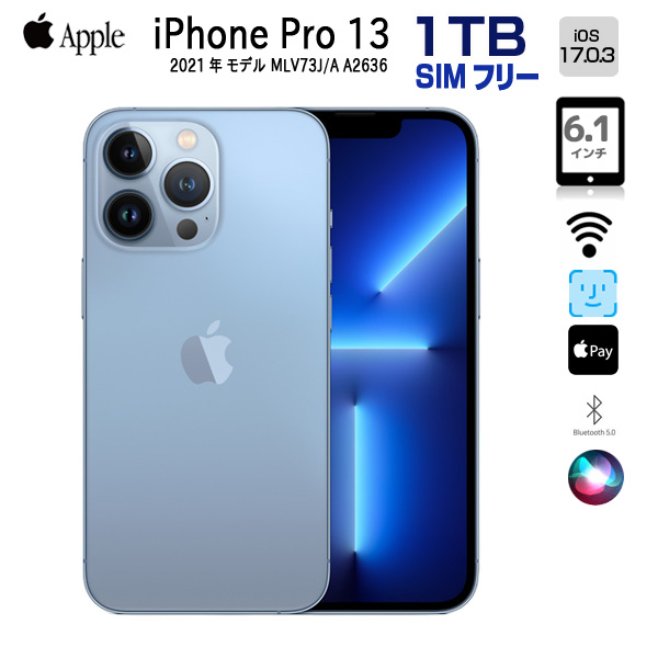 【中古スマホ】Apple iPhone 13 Pro MLV13J/A SIMフリー 2021年モデル ストレージ1TB A2636 [A15 1TB SuperRetinaXDR 6.2インチ iOS 17.0.3 シエラブルー 純箱 ] :良品sub_image1