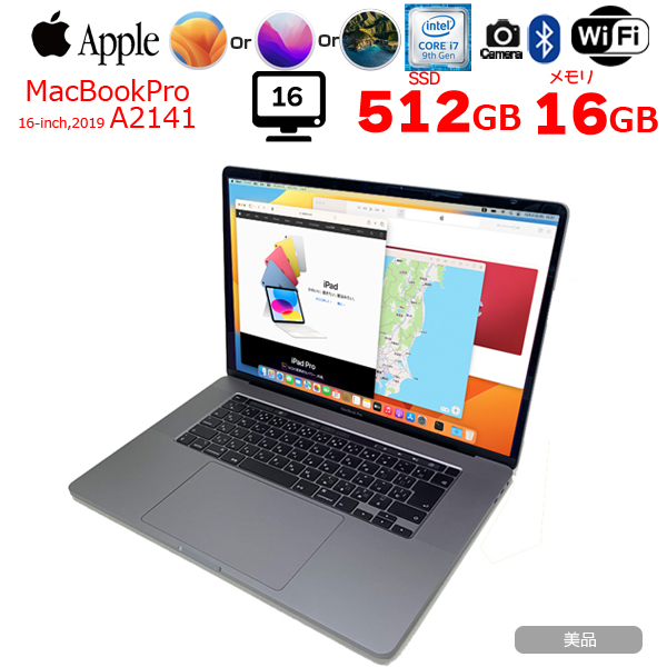 【中古パソコン 今だけ6in1TypeCハブ付属!】Apple MacBook Pro 16inch MVVJ2J/A A2141 2019 選べるOS TouchBar TouchID [core i7 9750H 16G 512GB 無線 BT カメラ 16インチ 純箱 Space Gray] :美品sub_image1