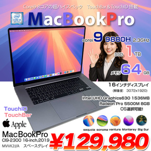 Apple MacBook Pro 16inch MVVK2J/A A2141 RP5500M 2019 選べるOS TouchBar TouchID [core i9 8コア 2.4GHz メモリ64GB SSD1TB 無線 BT カメラ 16インチ] :良品