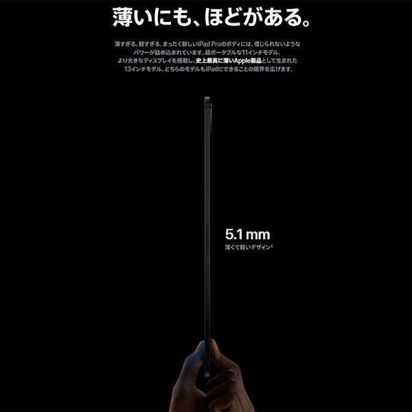 【今だけモバイルバッテリー付】Apple iPad Pro M4 MVXR3J/A A2836 Wi-Fi+cel 512GB 2024年モデル [Apple M4 9コア 13インチ 12MPカメラ iPadOS26 Silver] :良品sub_image2