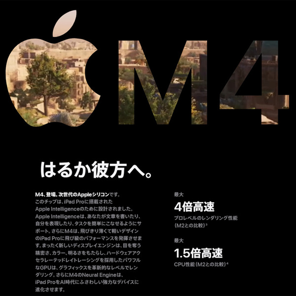 【今だけモバイルバッテリー付】Apple iPad Pro M4 MVXR3J/A A2836 Wi-Fi+cel 512GB 2024年モデル [Apple M4 9コア 13インチ 12MPカメラ iPadOS26 Silver] :良品sub_image4