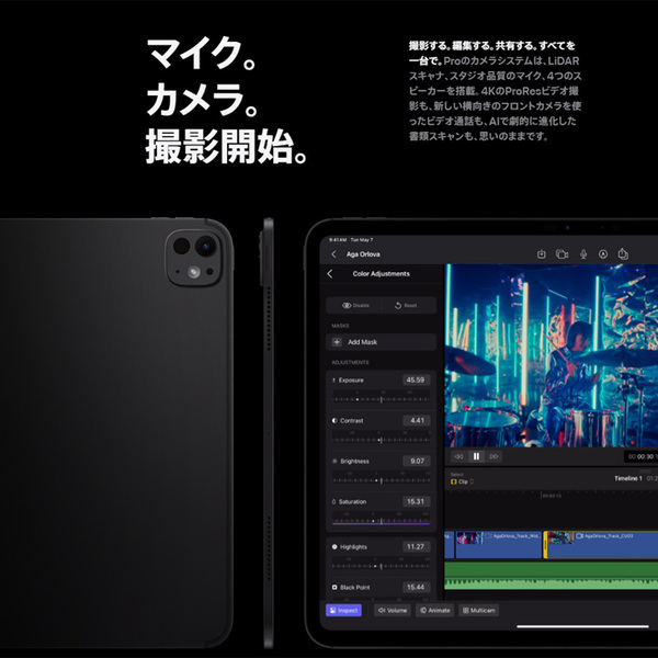 【今だけモバイルバッテリー付】Apple iPad Pro M4 MVXR3J/A A2836 Wi-Fi+cel 512GB 2024年モデル [Apple M4 9コア 13インチ 12MPカメラ iPadOS26 Silver] :良品sub_image6