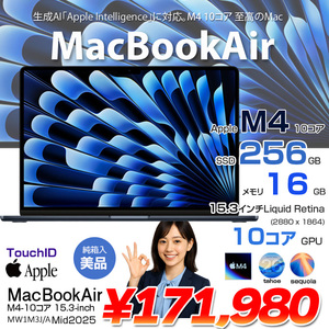 【中古パソコン】Apple MacBook Air 15.3inch MW1L3J/A A3241 2025 TouchID [Apple M4 10コア メモリ16GB SSD256GB 無線 BT 15.3型 Midnight 純箱 ] :美品