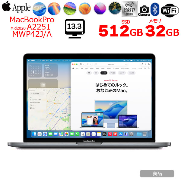 【中古】Apple MacBook Pro 13.3inch MWP42J/A A2251 2020 選べるOS TouchBar TouchID [core i7 1068NG 32GB SSD512GB 無線 BT カメラ 13.3 Space Gray] :良品sub_image1