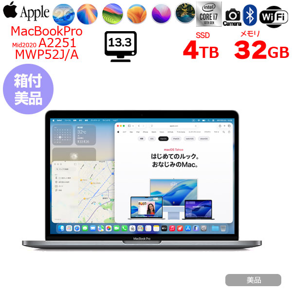 Apple MacBook Pro 13.3inch MWP52J/A A2251 2020 USキー 選べるOS TouchBar TouchID [core i7 1068NG7 32GB 4TB カメラ 13.3 Space Gray 純箱] :美品sub_image1