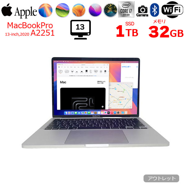 Apple MacBook Pro 13.3inch MWP72J/A A2251 2020 選べるOS TouchBar TouchID [core i7 1068NG7 32GB SSD1TB 無線 BT カメラ 13.3インチ ] :アウトレットsub_image1