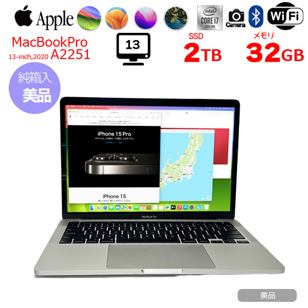 Apple MacBook Pro 13.3inch MWP82J/A A2251 2020 USキー 選べるOS TouchBar TouchID [core i7 1068NG7 32GB SSD2TB 無線 BT カメラ 13.3 Silver 純箱 ] :美品sub_image1