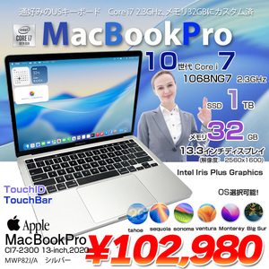 Apple MacBook Pro 13.3inch MWP82J/A A2251 2020 USキー 選べるOS TouchBar TouchID [core i7 1068NG7 32GB 1TB 無線 カメラ 13.3 Silver]:良品