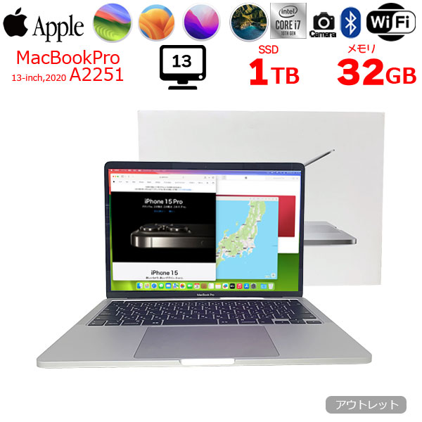 Apple MacBook Pro 13.3inch MWP82J/A A2251 2020 USキー 選べるOS TouchBar TouchID [core i7 1068NG7 32GB 1TB 無線 カメラ 13.3 Silver 純箱]:アウトレットsub_image1