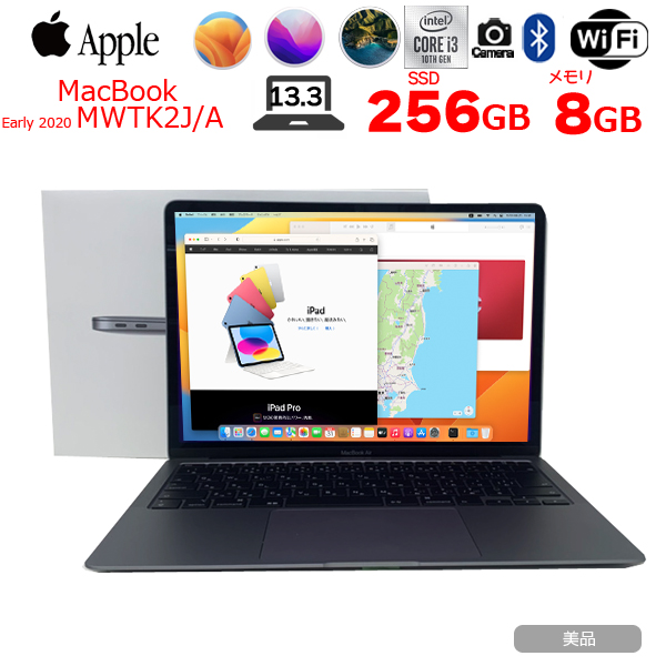 Apple MacBook Air 13.3inch MWTJ2J/A  A2179  TouchID 2020 選べるOS [core i3 1000NG4 8G 256GB カメラ 13.3 Space Gray 純箱 ] :美品sub_image1
