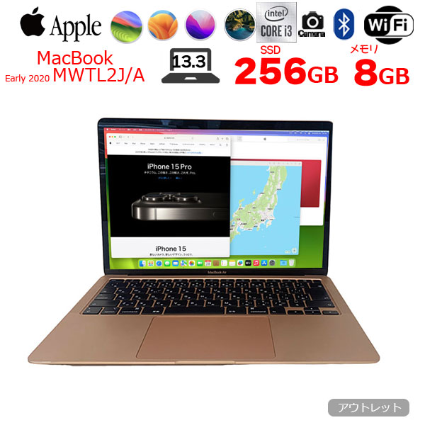 Apple MacBook Air 13.3inch MWTL2J/A A2179 TouchID 2020 選べるOS [core i3 1000NG4 8G SSD256GB カメラ 13.3 Gold ] :アウトレットsub_image1