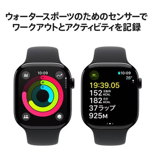 【中古】Apple Watch 10 (GPSモデル)42mm MWWE3J/A　A2997 [ジェットブラックアルミニウムケース スポーツバンド(S/M)] アップルウォッチ10 :良品sub_image5