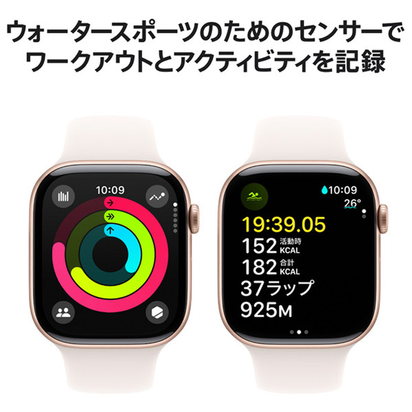 【美品】Apple Watch 10 (GPSモデル)42mm MWWH3J/A　A2997 [:ローズゴールドアルミニウムケース ライトブラッシュスポーツバンド] アップルウォッチ10 :美品sub_image5