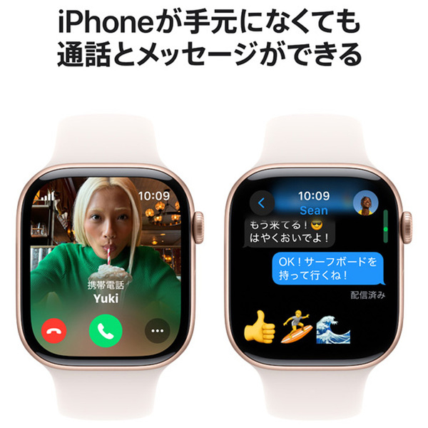 【美品】Apple Watch 10 (GPSモデル)42mm MWWH3J/A　A2997 [:ローズゴールドアルミニウムケース ライトブラッシュスポーツバンド] アップルウォッチ10 :美品sub_image6