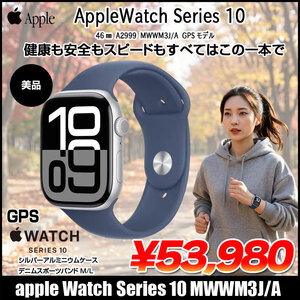 【中古】Apple Watch 10 (GPSモデル)46mm MWWM3J/A　A2999 [シルバーアルミニウムケース デニムスポーツバンド46mm(M/L)] アップルウォッチ10 :中古美品