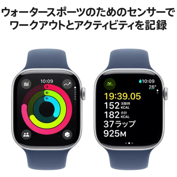【中古】Apple Watch 10 (GPSモデル)46mm MWWM3J/A　A2999 [シルバーアルミニウムケース デニムスポーツバンド46mm(M/L)] アップルウォッチ10 :中古美品sub_image5