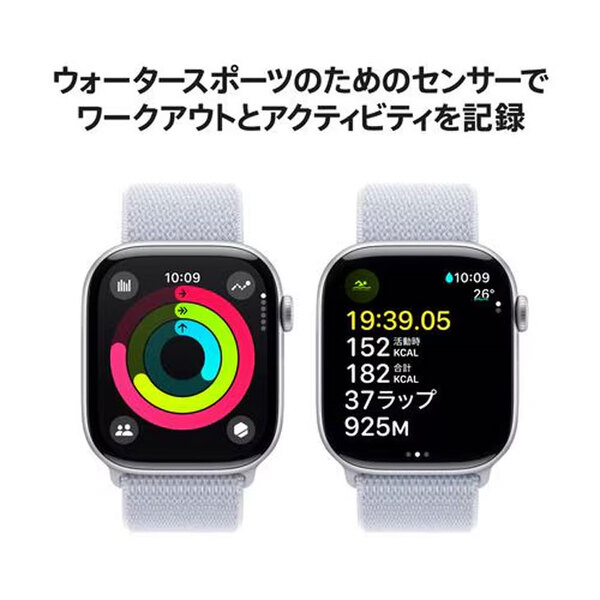 【未開封】Apple Watch 10 (GPSモデル)46mm MWWN3J/A　A2999 [シルバーアルミニウムケース ブルークラウドスポーツループ 46mm(M/L)] アップルウォッチ10sub_image5