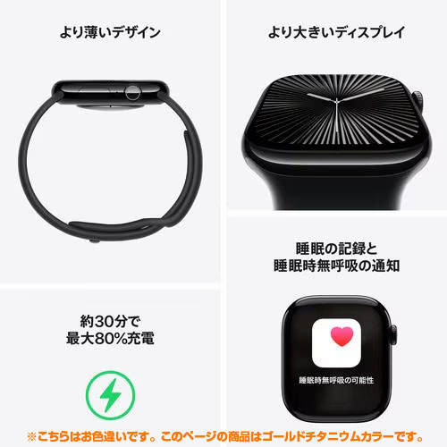 【中古 アップルウォッチ】Apple Watch 10(GPSモデル)46mm MWXY3J/A　A3003 [ゴールドチタニウムケース スターライトスポーツバンド] :美品sub_image4
